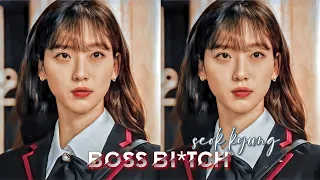 Seok kyung Boss b**ch Edit // the penthouse