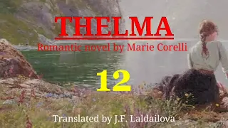 THELMA - 12 | Author : Marie Corelli | Translator : J.F. Laldailova