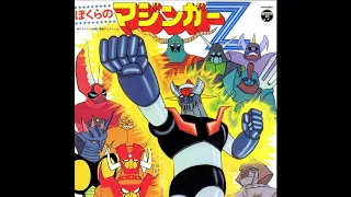 Sora Tobu Mazinger Z (subtitulado al español)