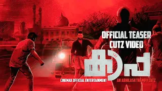 Kaappa - Official Teaser Cutz |Prithviraj Sukumaran |Asif Ali |Shaji Kailas |An Abhilash Thampy Cutz