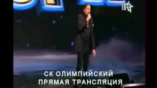 Стас Михайлов - Ээхх, разгуляй 2011.avi