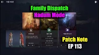 Black Desert Mobile Family Dispatch Hadum Mode & Patch Note EP 113