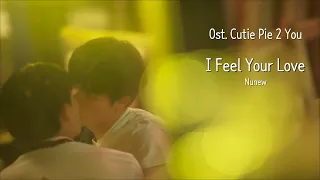 [한글자막/ENG SUB] by Nunew - I Feel Your Love lyrics #ost  #zeenunew #zeepruk #nunew #지누뉴