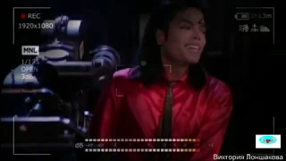 Michael Jackson - Monster