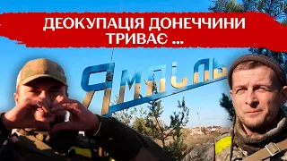 "По нас гатило все, ніхто з нас не думав, що ми вийдемо": як бійці 103 бригади ТрО визволяли Ямпіль