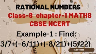 Example-1|chapter-1|class-8| Rational Numbers | Find: 3/7+(−6/11)+(-8/21)+(5/22) | #rationalnumbers