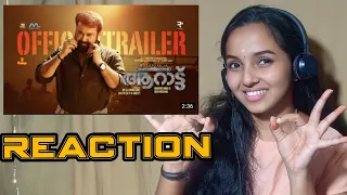 Aaraattu Trailer Reaction/Mohanlal/UnnikrishnanB/sakthi MPM /Udhayakrishna/Rahulraj/ARR