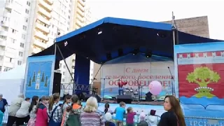 Песня "С добрым утром, люди!"