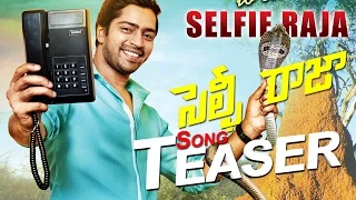 Selfie Raja Song Teaser | Allari Naresh | Sakshi Choudhary | Kamna Ranawat |#TopTeluguMedia