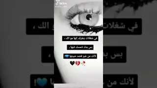 حالات واتس اب رمزيات بدون حقوق حالات انستا بنات جميلات السمراوات/فيديو حزين جدا 🥺💔