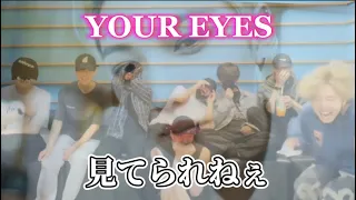 【スキズ】YOUR EYESＭＶリアクション動画   安定にうるさいスキズちゃん《straykids／日本語字幕》