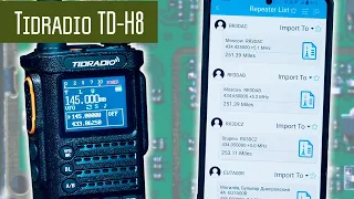 Tidradio TD-H8 Радиостанция с программированием по bluetooth со смартфона