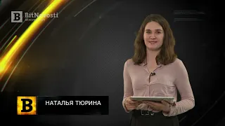 BitNovosti.com: Видеодайджест от 4 апреля 2022 года
