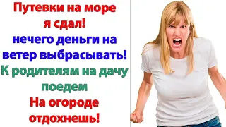 Билеты были на руках, оплачен номер в отеле! А впереди ждали две недели безразмерного счастья у моря