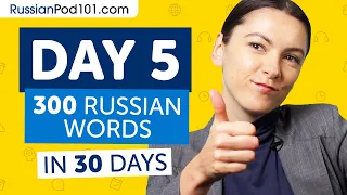 Day 5: 50/300 | Learn 300 Russian Words in 30 Days Challenge