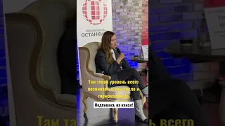 Екатерина Андреева ЧИХАЕТ в эфире? 😅