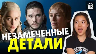 Разбираем АКЦЕНТЫ английского в сериале ИГРА ПРЕСТОЛОВ | EnglishDom