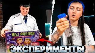 НАУЧНЫЕ ЭКСПЕРИМЕНТЫ НА СТРИМЕ ПЯТЁРКИ (feat. Соня)