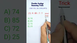 Number Analogy Reasoning Question| 2023  Short Trick #shorts #youtubeshorts #missingnumberreasoning