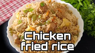 Easy Chicken Fried Rice in 15 min