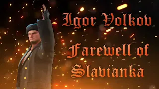 Igor Volkov - Farewell of Slavianka (Entrance Theme)