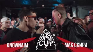 140 BPM CUP: KNOWNAIM X МАК СКИРИ (II этап)