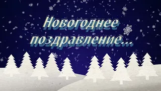 Вокальный ансамбль "Созвездие" - "Время пришло"