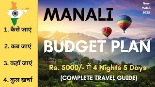 Manali Budget Tour Plan 😱🔥 | Manali Travel Guide | Manali Cheap Travel Plan | Manali Low Budget Trip