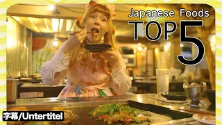 Top 5 Must-Try Japanese Foods that are NOT Sushi