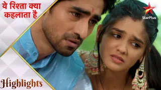 Yeh Rishta Kya Kehlata Hai | Abhimanyu and Akshara save a little boy's life!