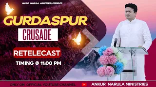 GURDASPUR CRUSADE (RE-TELECAST) || ANKUR NARULA MINISTRIES