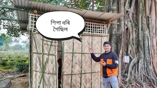 ৬ ঘন্টাৰ ভিতৰতেই ঘৰ এখন বনোৱা হ'ল | Koka'r obostha dekhi bohut dukh lagisil kintu ?