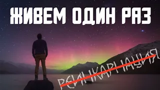 Реинкарнация: почему христиане в нее не верят?