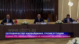 Сотрудничество Азербайджана, Грузии и Турции