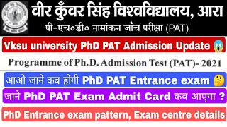 Vksu university Phd Pat admission update, phd pat exam date, admit card, exam centre #vksu #phd