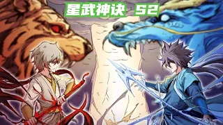 The Legend of Martial S2 Collection EP21-40 ENG SUB / 《星武神诀》第二季 英文合集版 21-40集  #少年 #玄幻 #修真