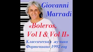 Giovanni Marradi Альбом «Boleros, Vol  I & Vol II » Классическая музыка  Фортепиано 1992год