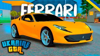 UKRAINE GTA - ОТРИМАВ Ferrari 812 SUPERFAST!!! ГТА Українською