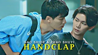 BL | Gao Shi De ✘ Zhou Shu Yi || HANDCLAP