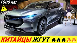 КИТАЙ ВЗЛЕТЕЛ НА НОВЫЙ УРОВЕНЬ! КРУТОЙ КИТАЙСКИЙ ЭЛЕКТРОМОБИЛЬ 2024 ГОДА (CHERY JETOUR X CONCEPT)