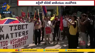 టిబెట్ పౌరుల ఆందోళన | Tibetan Community In Delhi Stage A Protest Against Chinese Govt | Delhi