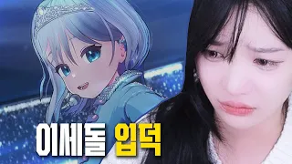 단 하루 만에 이파리가 되었습니다...  |  류하의 이세돌 입덕 영상