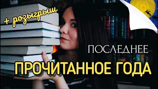 БОМБЛЮ НА КНИГИ И ВОСХИЩАЮСЬ📚🔥: ТРИНАДЦАТАЯ СКАЗКА, КОВЕН ОЗЕРА ШАМПЛЕЙН, ОФЕЛИЯ и старые знакомые))