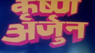 कृष्णा अर्जुन (1997) फुल हिंदी मूवी - जीतेंद्र - विवेक मुश्रान - करीना - Krishna Arjun Hindi Movie