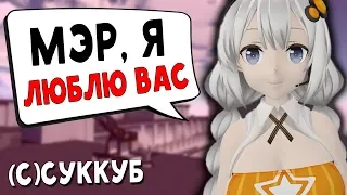 МЭР ДИКТАТОР ПРИКАЗАЛ ТРЕБОВАТЬ ВЗЯТКИ! (Garry's Mod: SCPRP)