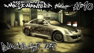 Need For Speed Most Wanted / Blacklist #7 Kaze / Gameplay Walkthrough #10