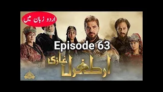 Ertugrul Ghazi 63 Episode 63 Full HD Season 1 Urdu/Hindi Dubbed Full HD PTV Home Latest 2020