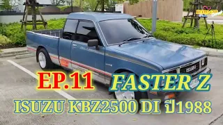 ISUZU KBZ2500 '1988 เจ้าตำนานเครื่องฝาทองยอดนิยม