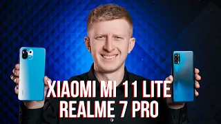 Xiaomi Mi 11 Lite vs Realme 7 Pro - Обзор и сравнение