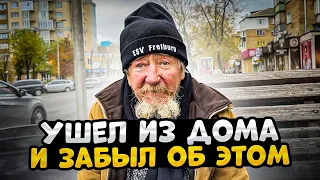 7 дітей залишили батька на вулиці. Що ховає дідусь.